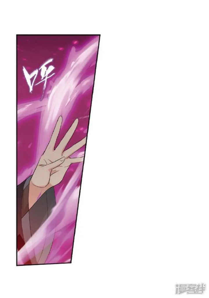 Read Fights Breaking Through The Heavens chapter 27.1 image 13 on Lezhin