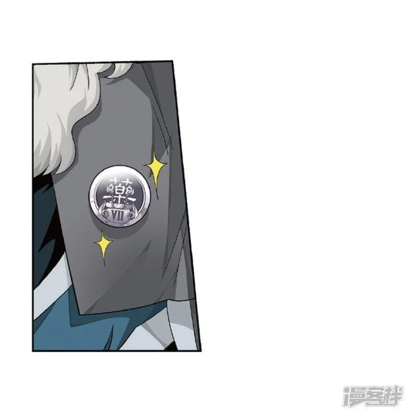 Read Fights Breaking Through The Heavens chapter 27.1 image 20 on Lezhin