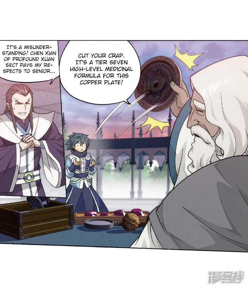 Read Fights Breaking Through The Heavens chapter 27.1 image 22 on Lezhin