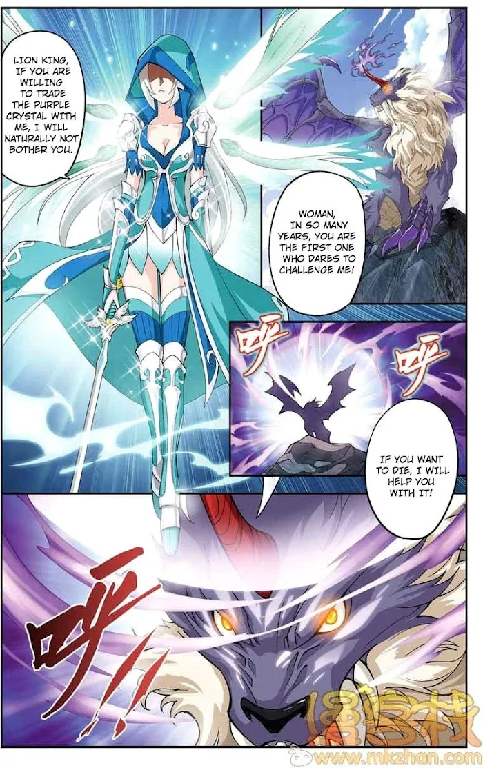 Read Fights Breaking Through The Heavens chapter 27 image 1 on Lezhin