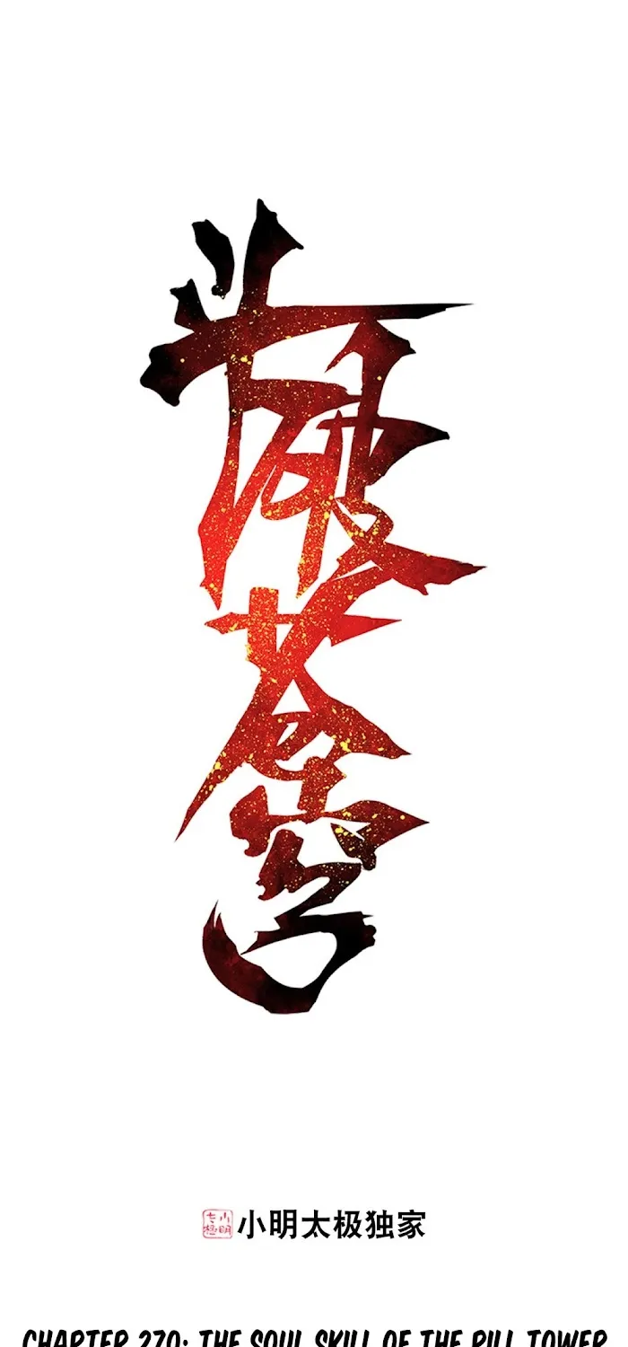 Read Fights Breaking Through The Heavens chapter 270 image 1 on Lezhin