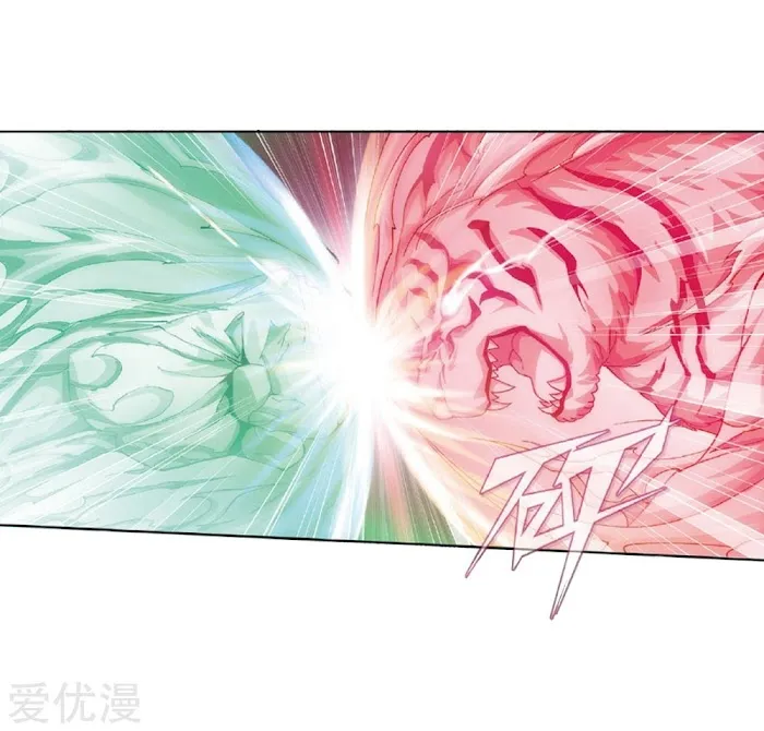 Read Fights Breaking Through The Heavens chapter 270 image 14 on Lezhin