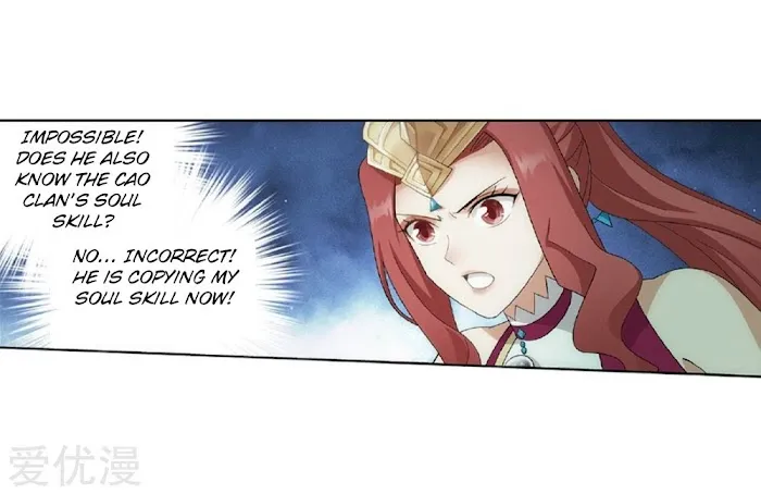 Read Fights Breaking Through The Heavens chapter 270 image 20 on Lezhin