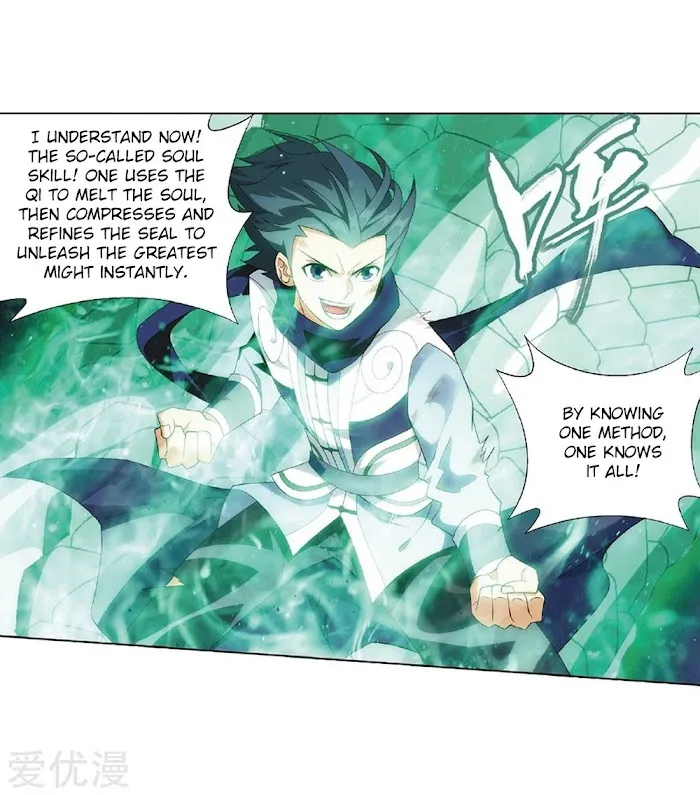 Read Fights Breaking Through The Heavens chapter 270 image 23 on Lezhin