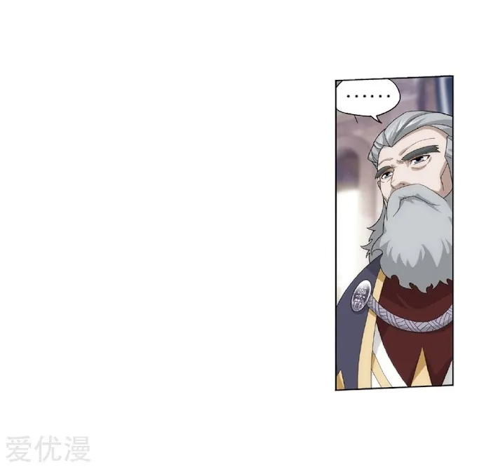 Read Fights Breaking Through The Heavens chapter 270 image 48 on Lezhin