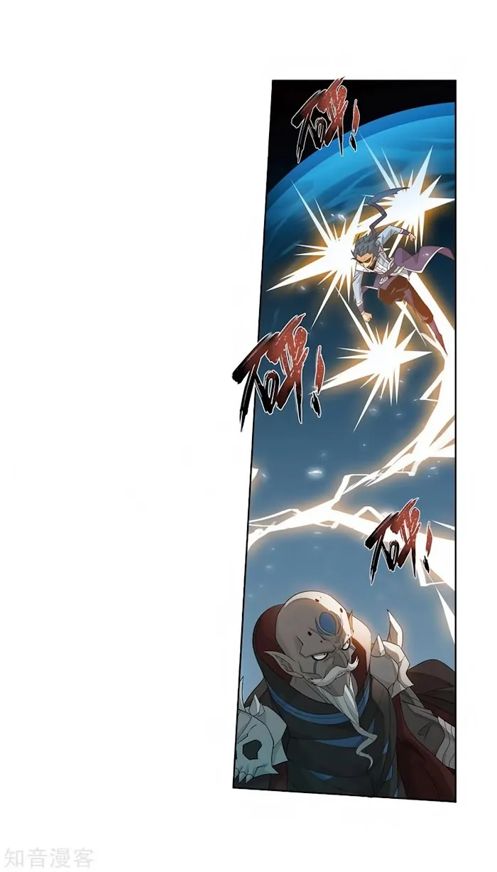 Read Fights Breaking Through The Heavens chapter 271 image 19 on Lezhin