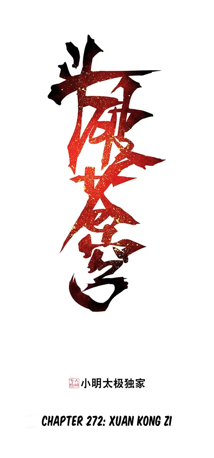 Read Fights Breaking Through The Heavens chapter 272 image 1 on Lezhin
