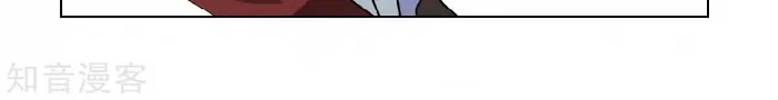 Read Fights Breaking Through The Heavens chapter 272 image 35 on Lezhin
