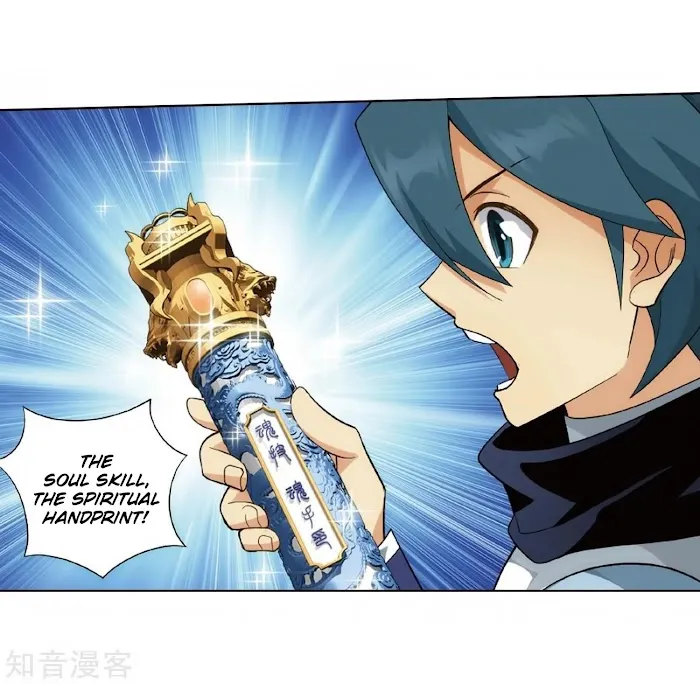 Read Fights Breaking Through The Heavens chapter 272 image 57 on Lezhin