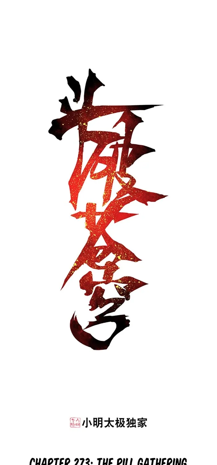 Read Fights Breaking Through The Heavens chapter 273 image 1 on Lezhin