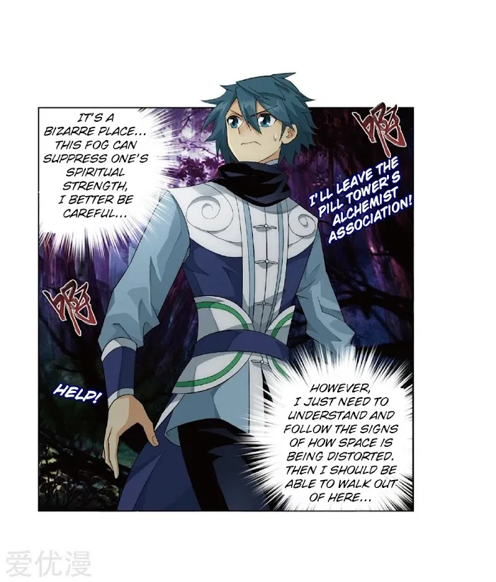 Read Fights Breaking Through The Heavens chapter 273 image 26 on Lezhin
