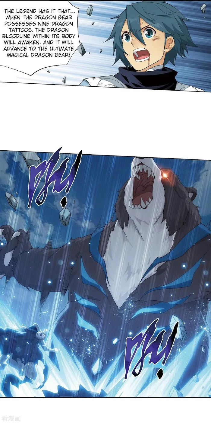 Read Fights Breaking Through The Heavens chapter 277 image 3 on Lezhin