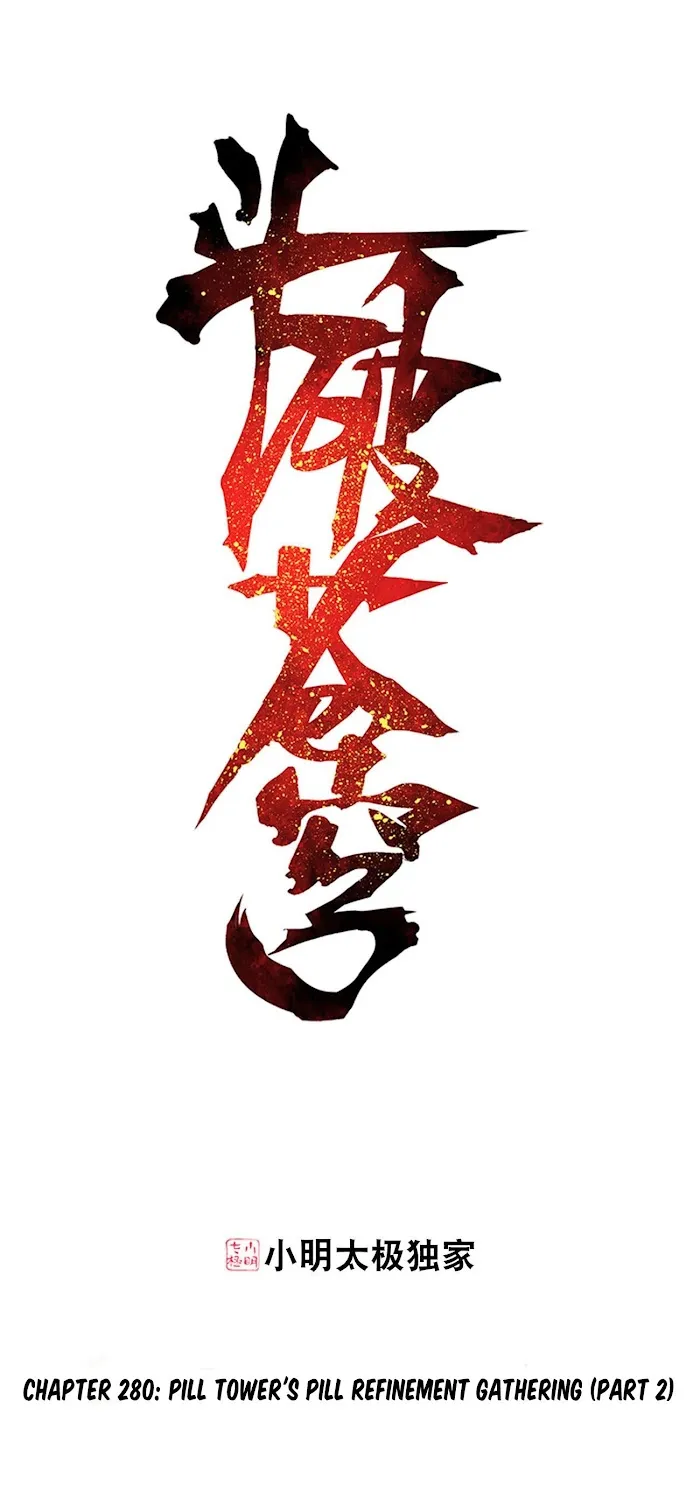 Read Fights Breaking Through The Heavens chapter 280 image 1 on Lezhin