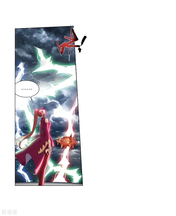 Read Fights Breaking Through The Heavens chapter 280 image 33 on Lezhin
