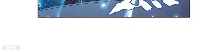 Read Fights Breaking Through The Heavens chapter 280 image 46 on Lezhin