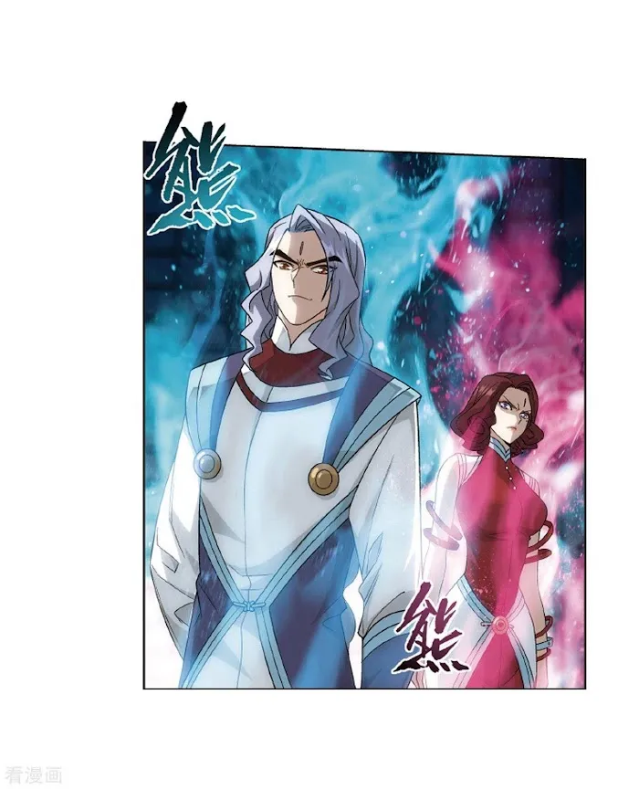 Read Fights Breaking Through The Heavens chapter 281 image 33 on Lezhin