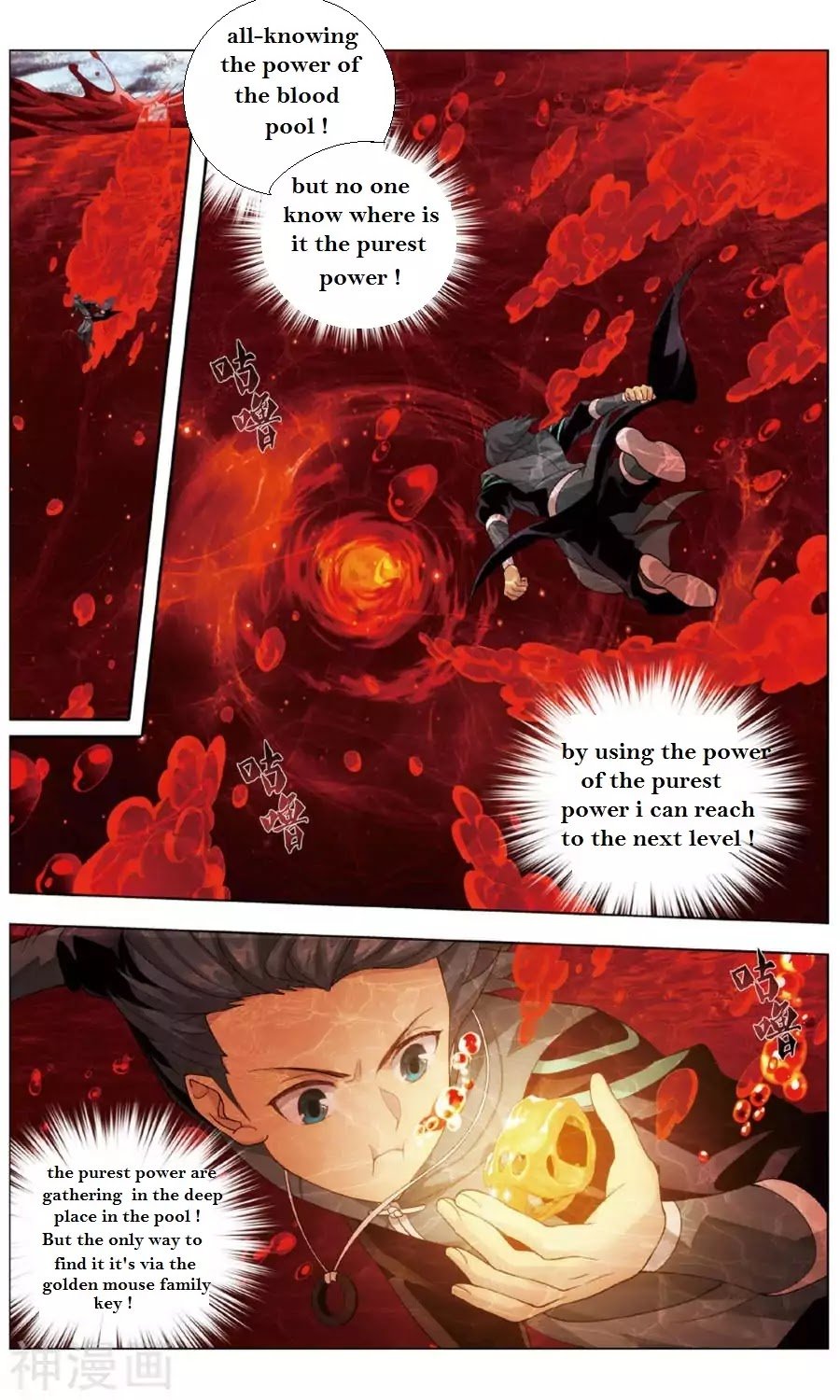 Read Fights Breaking Through The Heavens chapter 282.1 image 5 on Lezhin