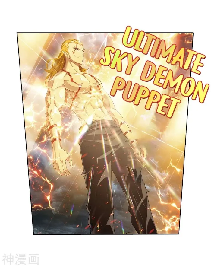 Read Fights Breaking Through The Heavens chapter 282 image 11 on Lezhin