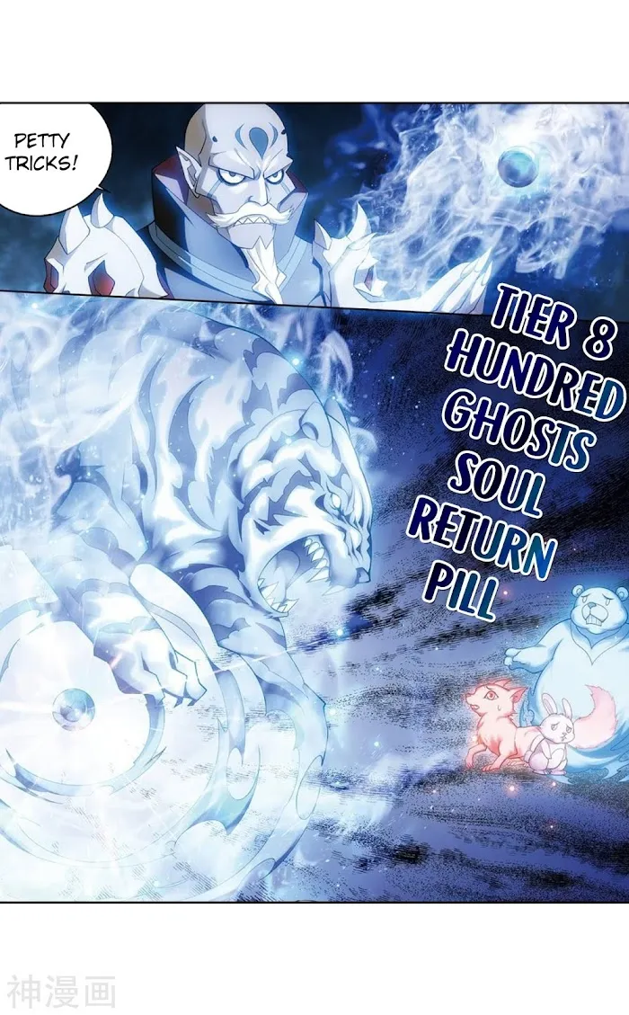 Read Fights Breaking Through The Heavens chapter 282 image 23 on Lezhin