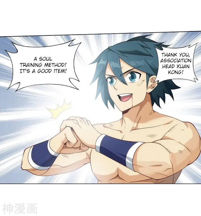 Read Fights Breaking Through The Heavens chapter 282 image 36 on Lezhin
