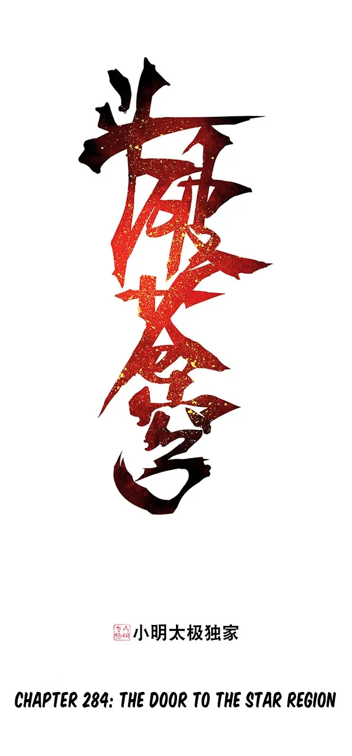 Read Fights Breaking Through The Heavens chapter 284 image 1 on Lezhin