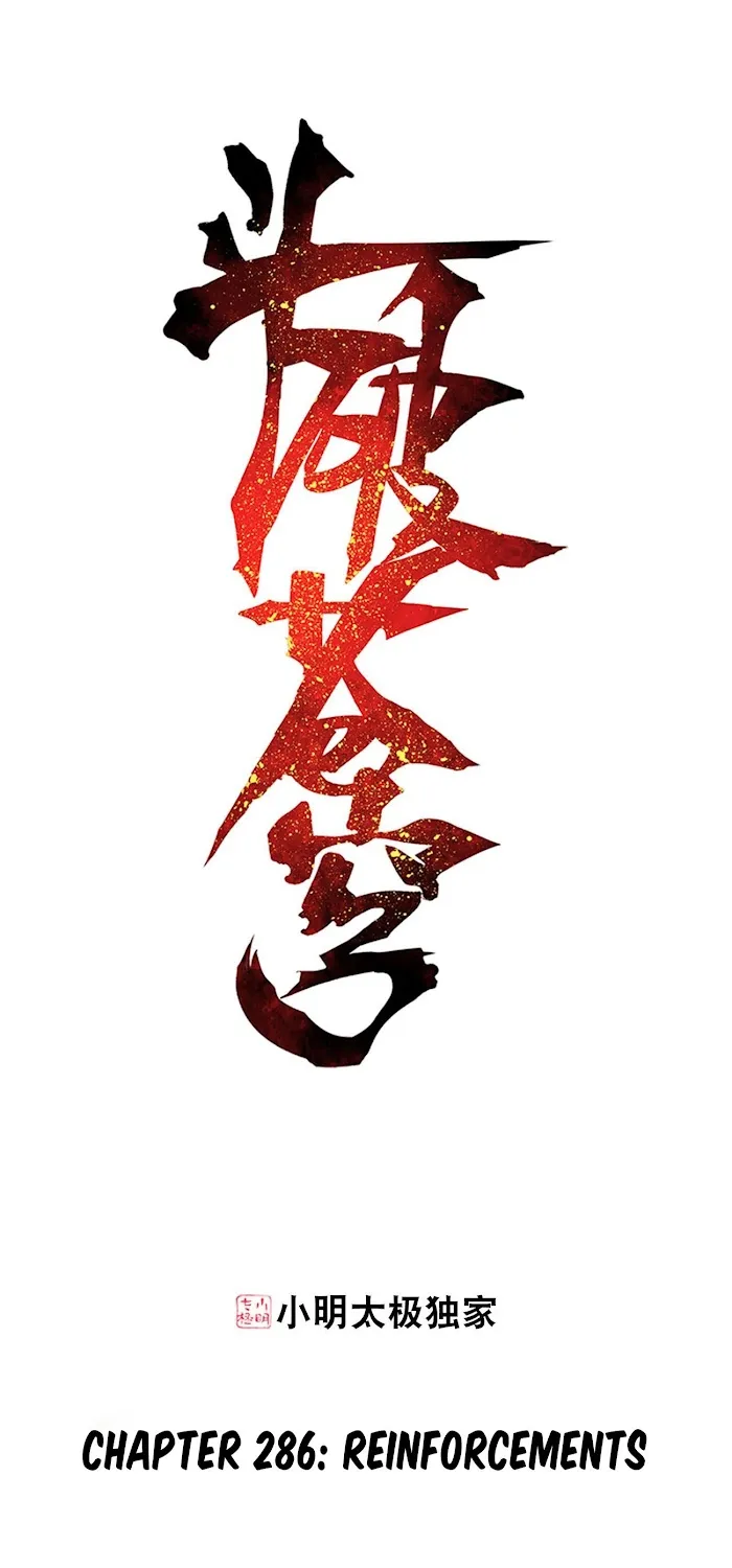 Read Fights Breaking Through The Heavens chapter 286 image 1 on Lezhin