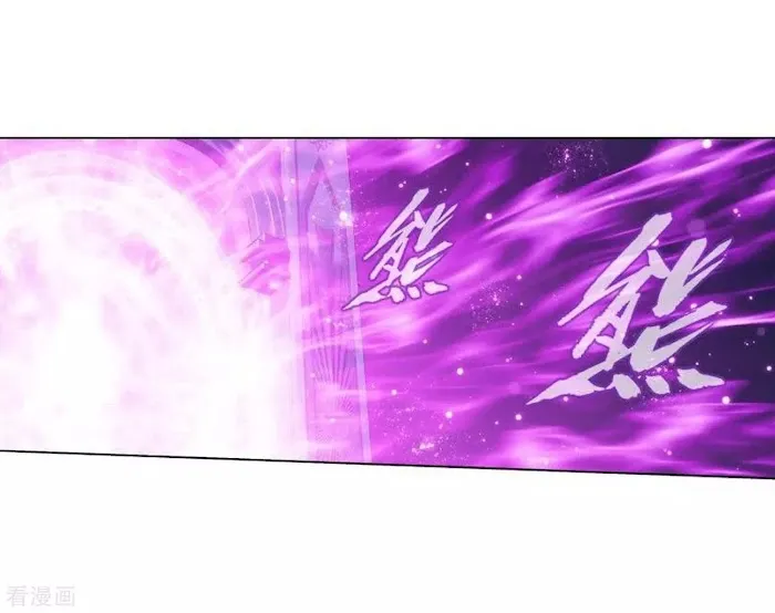 Read Fights Breaking Through The Heavens chapter 286 image 20 on Lezhin