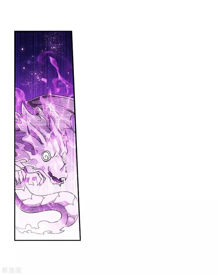 Read Fights Breaking Through The Heavens chapter 288 image 11 on Lezhin