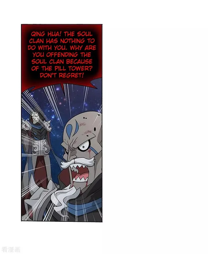 Read Fights Breaking Through The Heavens chapter 288 image 58 on Lezhin