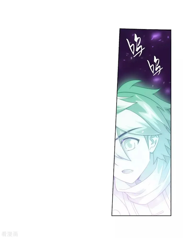 Read Fights Breaking Through The Heavens chapter 289.1 image 17 on Lezhin