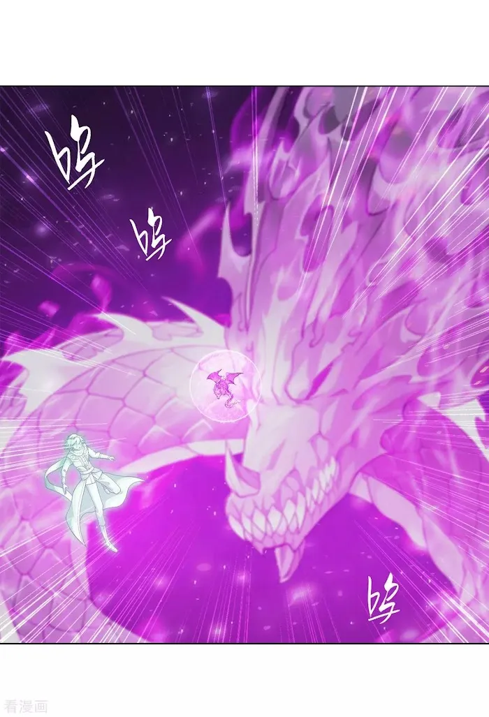 Read Fights Breaking Through The Heavens chapter 289.2 image 18 on Lezhin