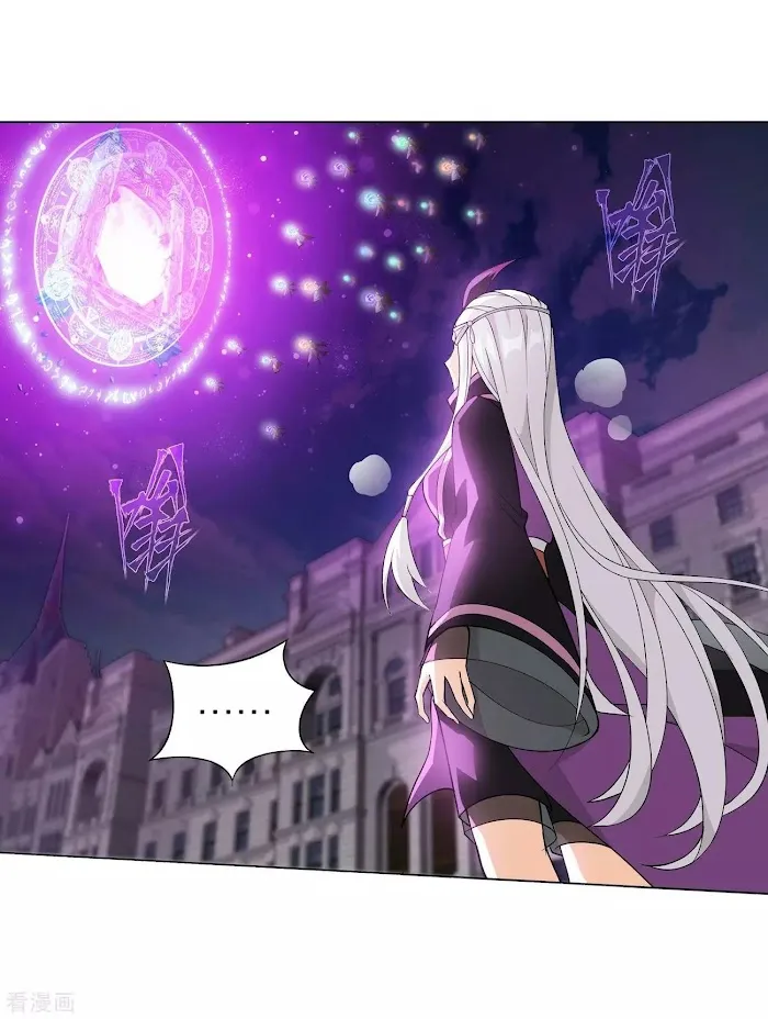 Read Fights Breaking Through The Heavens chapter 289.2 image 5 on Lezhin