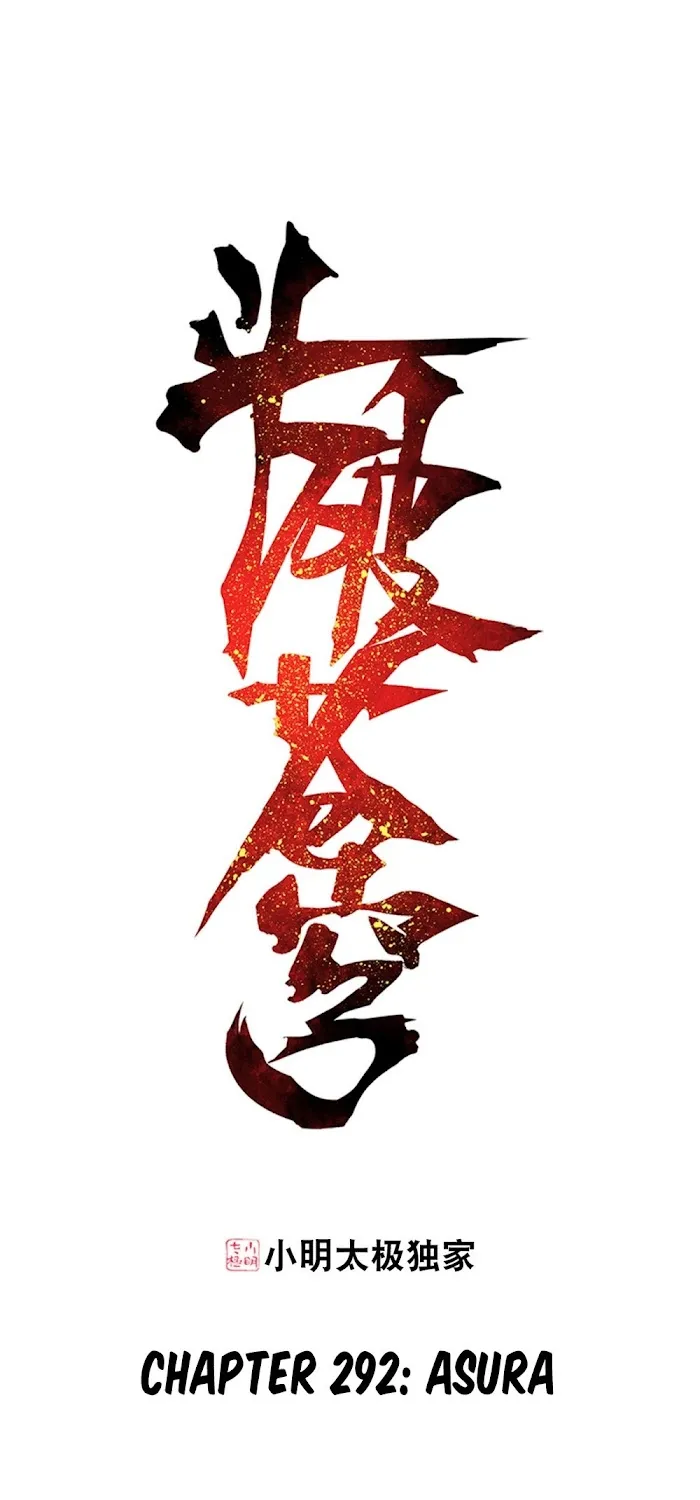 Read Fights Breaking Through The Heavens chapter 292 image 1 on Lezhin