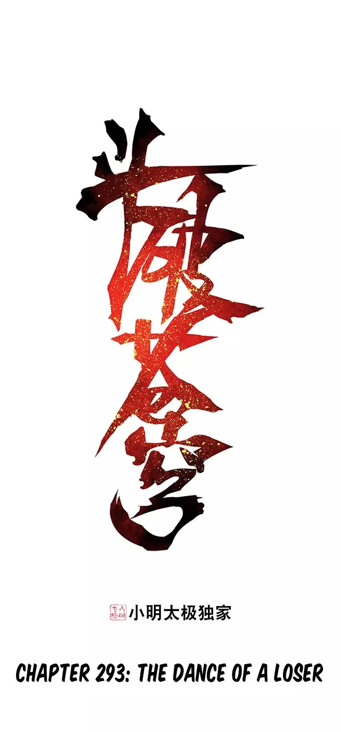 Read Fights Breaking Through The Heavens chapter 293 image 1 on Lezhin