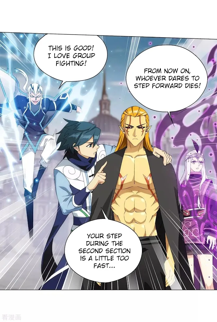 Read Fights Breaking Through The Heavens chapter 293 image 41 on Lezhin