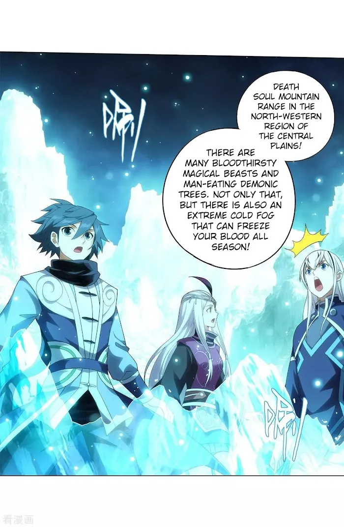 Read Fights Breaking Through The Heavens chapter 293 image 54 on Lezhin