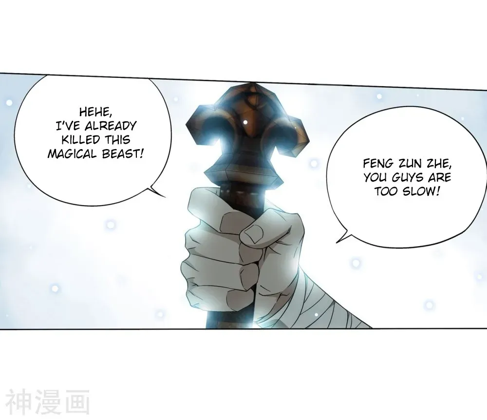 Read Fights Breaking Through The Heavens chapter 294.1 image 14 on Lezhin