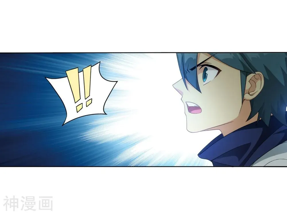 Read Fights Breaking Through The Heavens chapter 294.1 image 15 on Lezhin