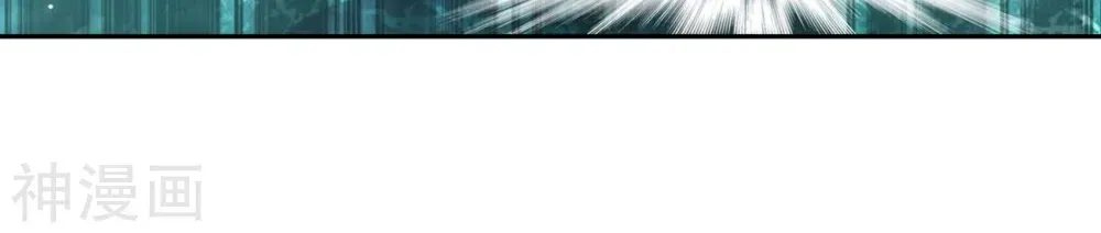 Read Fights Breaking Through The Heavens chapter 294.1 image 23 on Lezhin