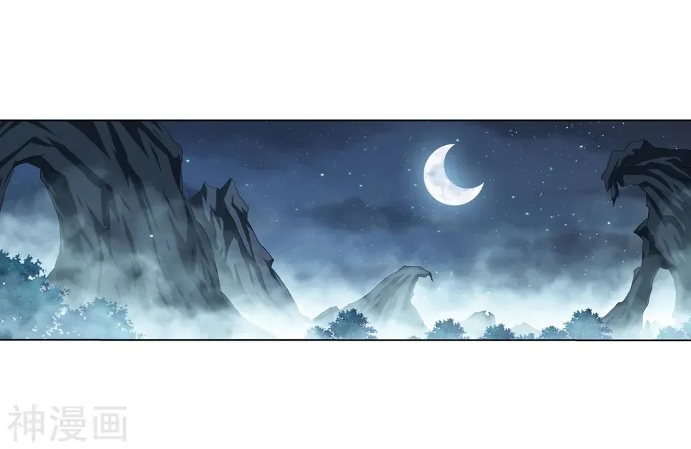 Read Fights Breaking Through The Heavens chapter 294.1 image 29 on Lezhin
