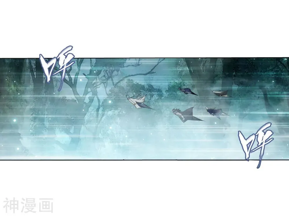 Read Fights Breaking Through The Heavens chapter 294.1 image 30 on Lezhin