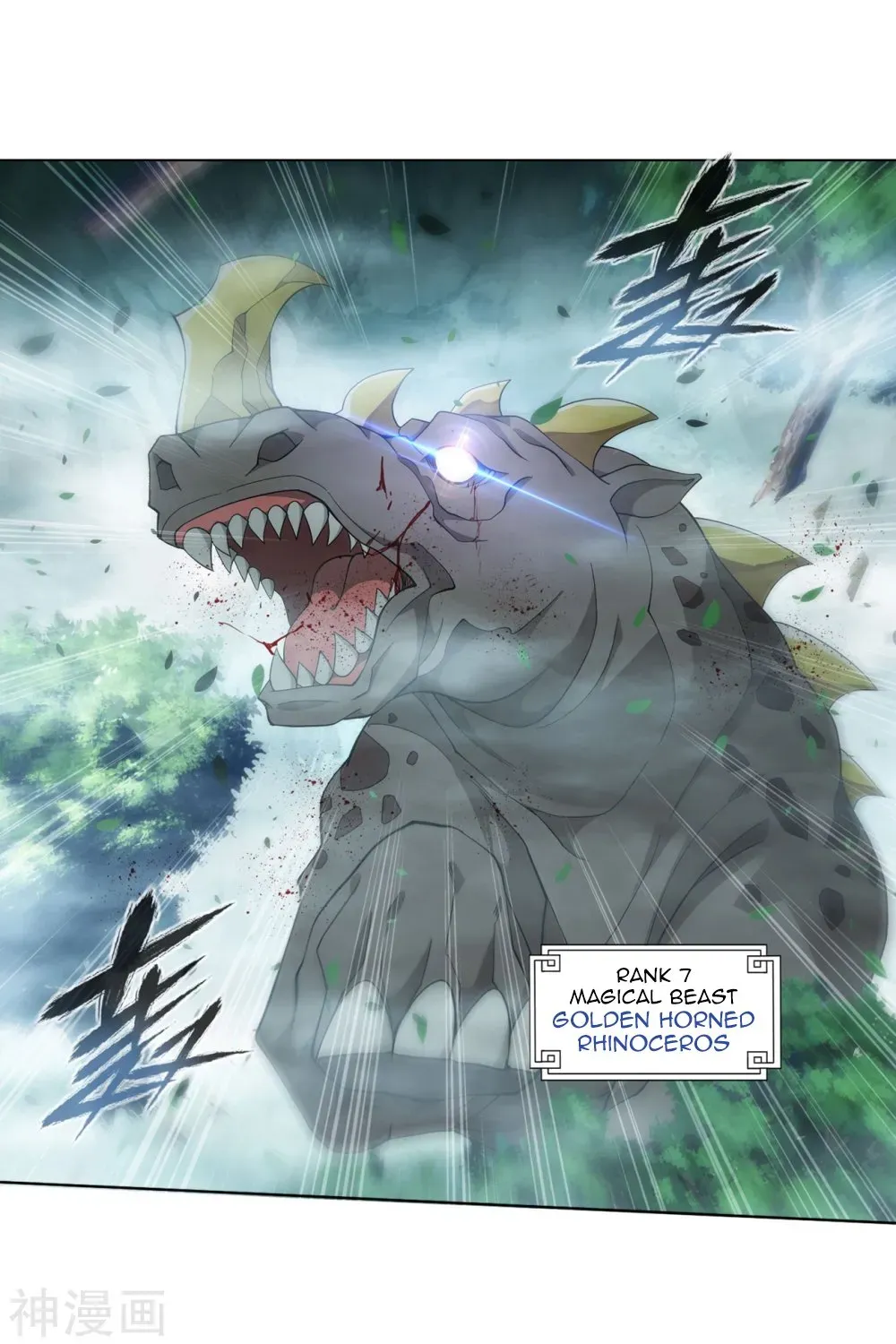 Read Fights Breaking Through The Heavens chapter 294.1 image 35 on Lezhin