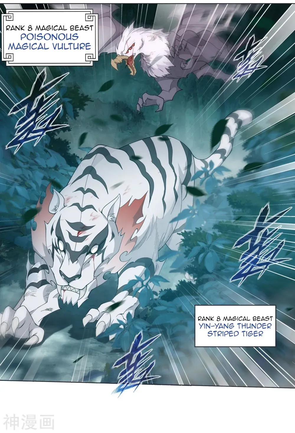 Read Fights Breaking Through The Heavens chapter 294.1 image 40 on Lezhin