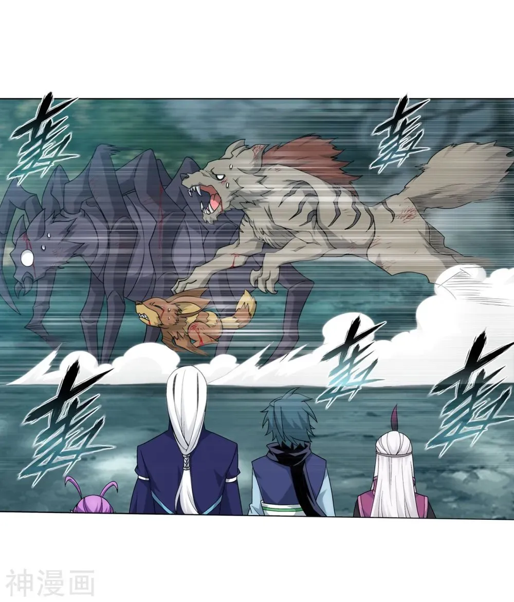 Read Fights Breaking Through The Heavens chapter 294.1 image 44 on Lezhin