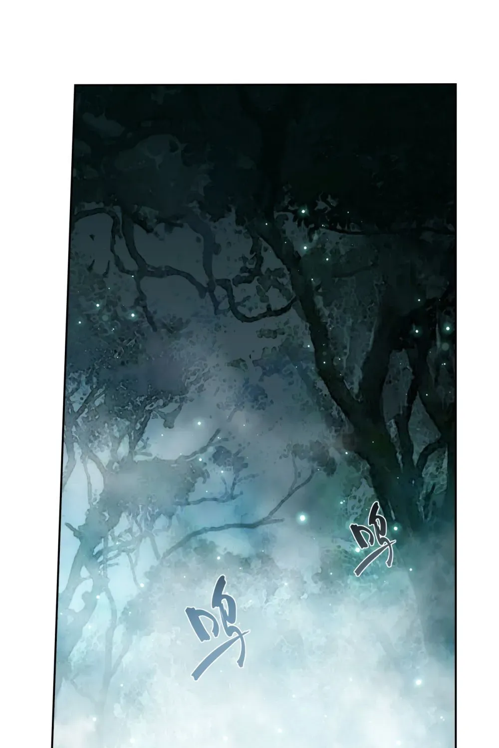 Read Fights Breaking Through The Heavens chapter 294.1 image 5 on Lezhin