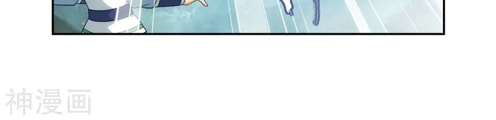 Read Fights Breaking Through The Heavens chapter 294.1 image 52 on Lezhin