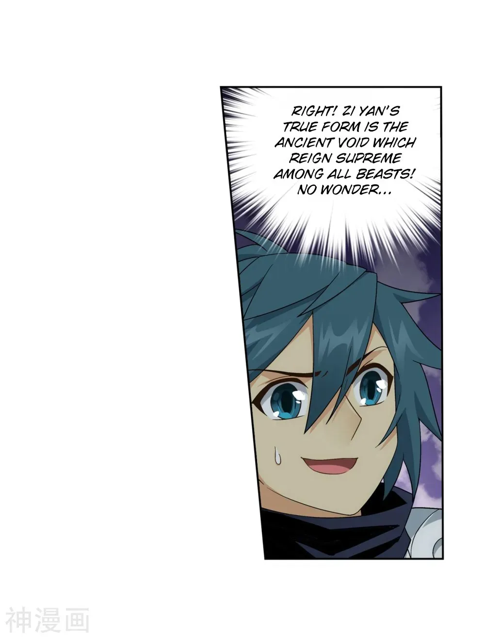 Read Fights Breaking Through The Heavens chapter 294.1 image 65 on Lezhin