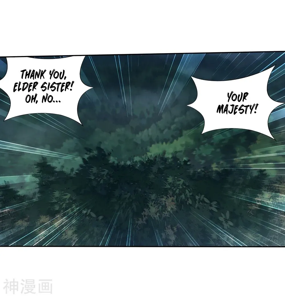 Read Fights Breaking Through The Heavens chapter 294.1 image 70 on Lezhin