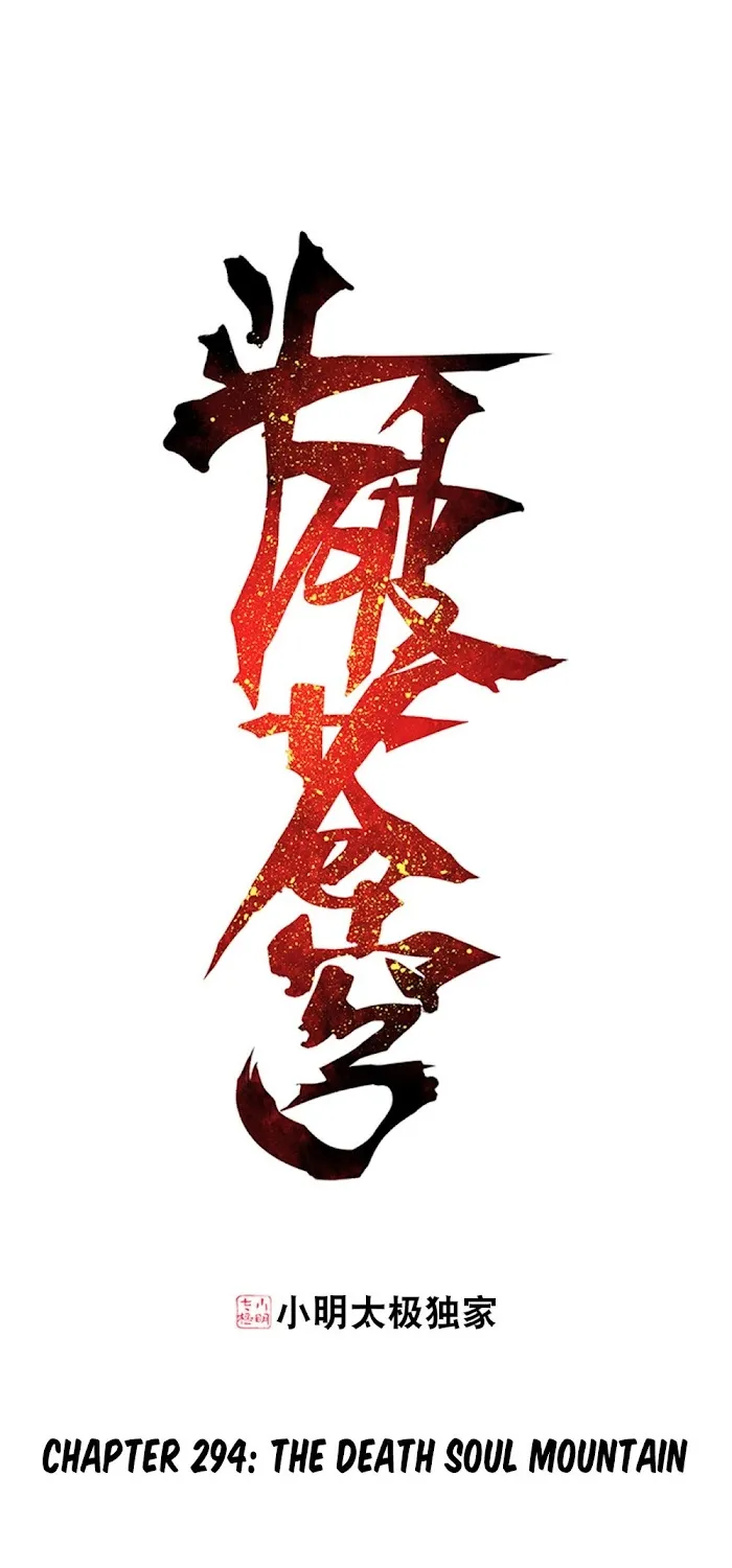 Read Fights Breaking Through The Heavens chapter 294 image 1 on Lezhin