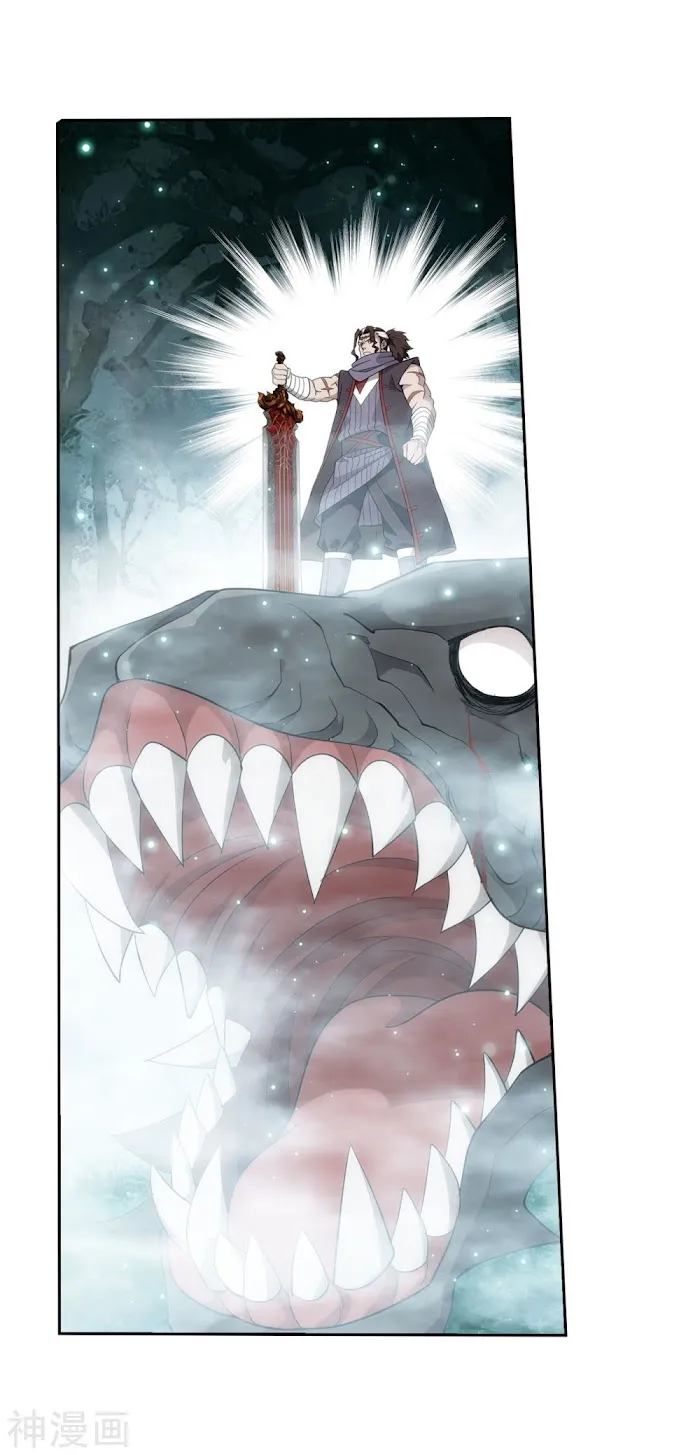 Read Fights Breaking Through The Heavens chapter 294 image 15 on Lezhin